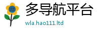 2025新奥天天开好彩新奥彩免费版既香港资料免费长期公开